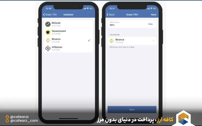 validators in tron staking in trustwallet
