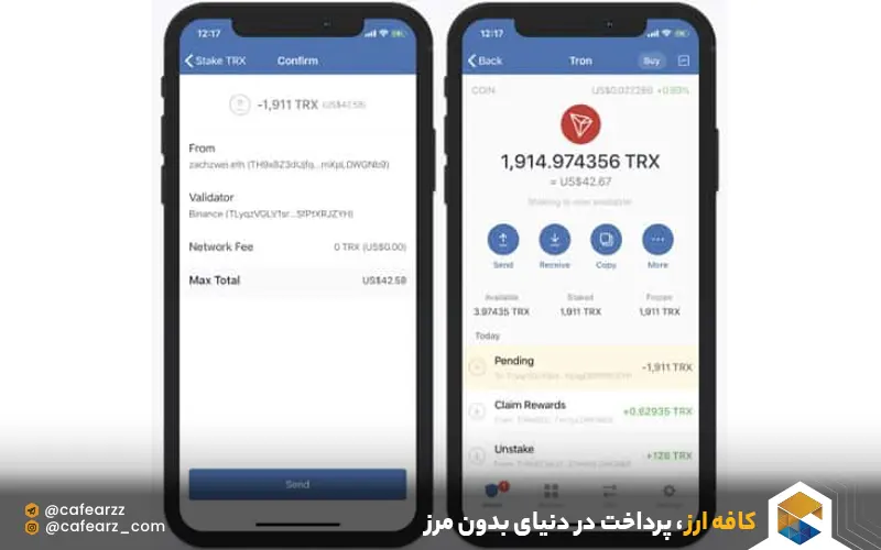 رهگیری استیک از طریق tron explorer
