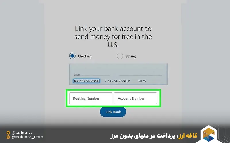 اتصال حساب بانکی به paypal