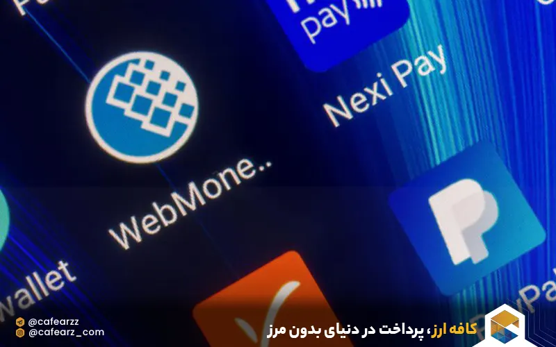 ساخت حساب وب مانی 