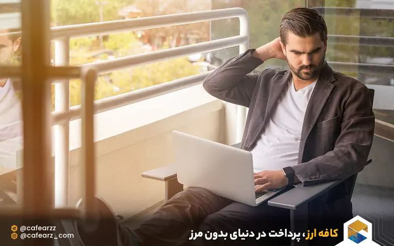 مزایای فریلنسری