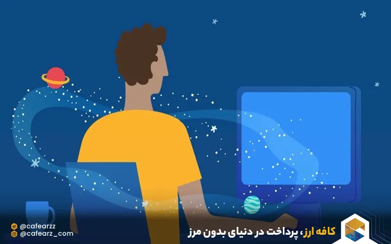 شغل فریلنسری طراحی ux