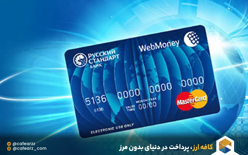 کجا وب مانی را نقد کنم