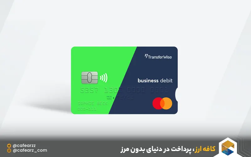 آموزش کار با حساب وایز