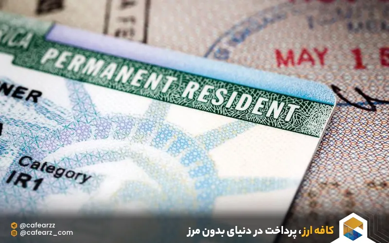 ثبت نام لاتاری آمریکا 2027