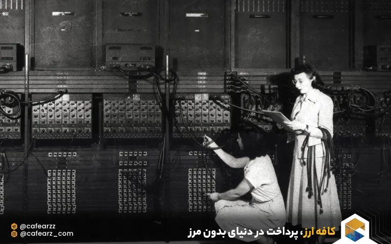 تاریخچه هوش مصنوعی