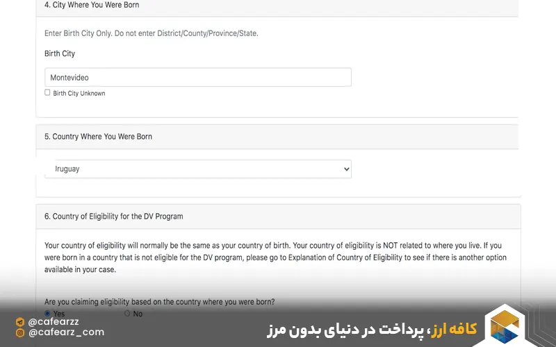 آدرس برای ثبت نام لاتاری 