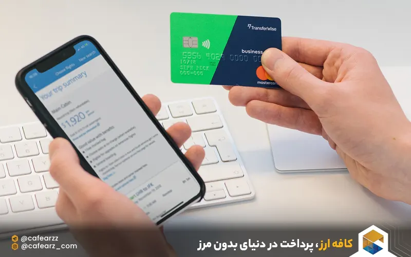 حساب وایز به چه دردی می خورد