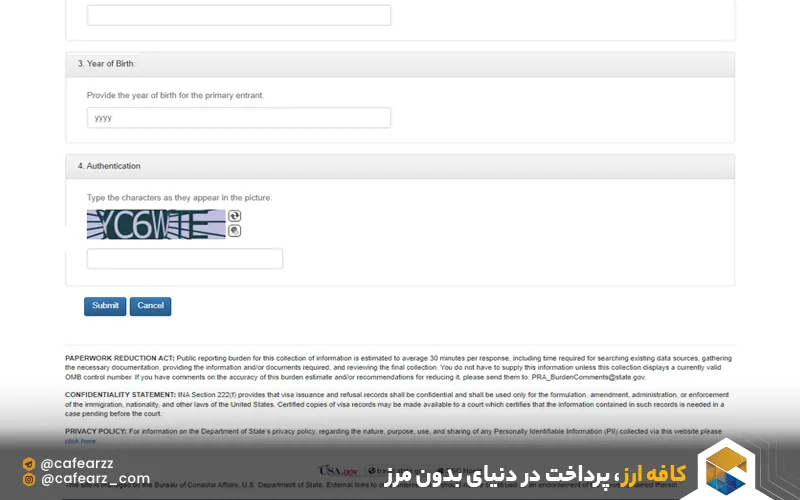 آموزش ثبت نام در لاتاری 