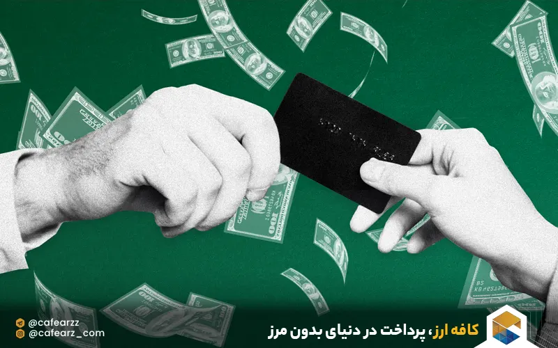 مزایای حساب payeer 