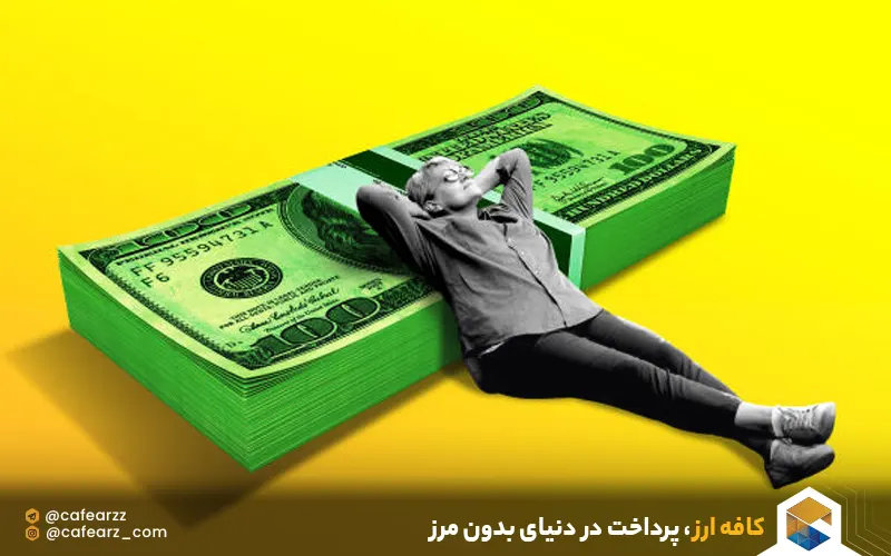 درآمد دلاری 