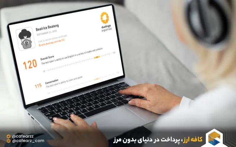 برگزاری آزمون دولینگو