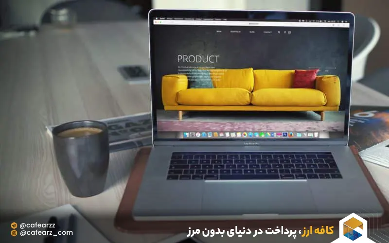 کسب و کار انلاین 