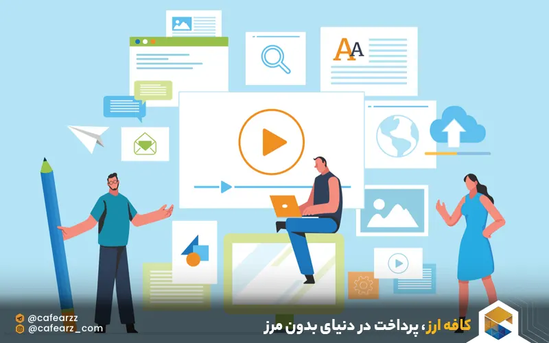 نکات مهم در راه اندازی کسب و کار اینترنتی 