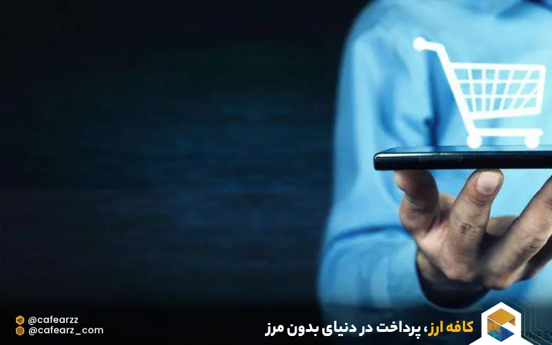 نکات مهم در ایجاد کسب و کار اینترنتی 