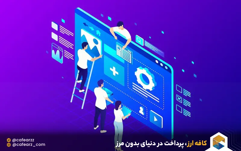 شغل اینترنتی طراحی وبسایت 