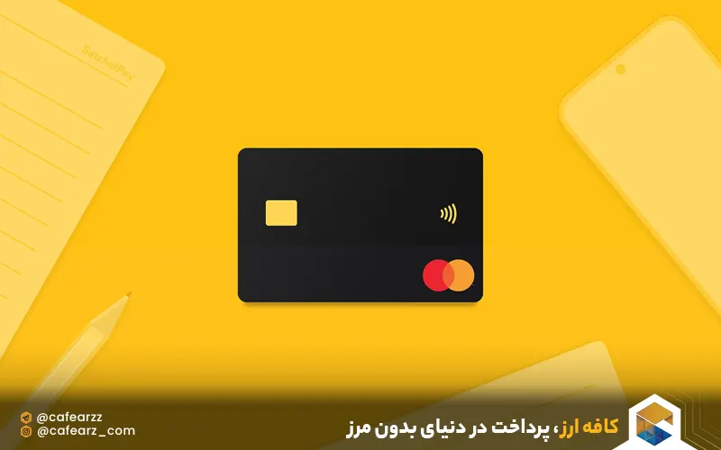 مسترکارت مجازی برای خرید از سایت های خارجی