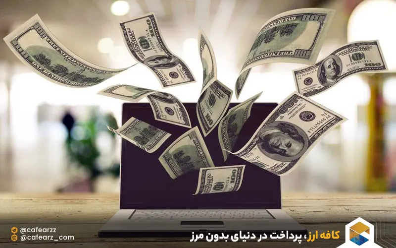 نقد درآمد ارزی از نئوباکس 