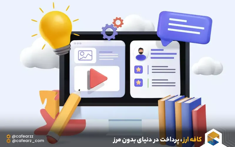 چطور می توان در سایت یودمی کار کرد