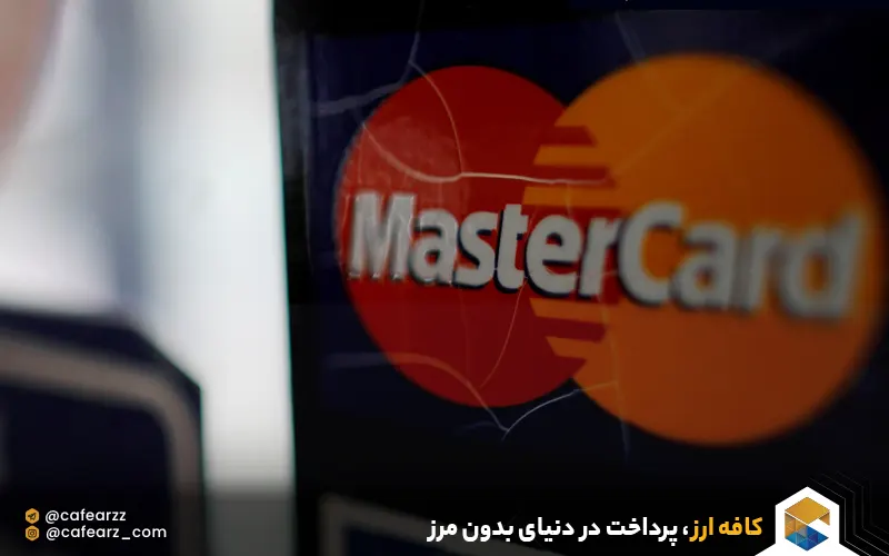 مستر کارت بین المللی چیست 