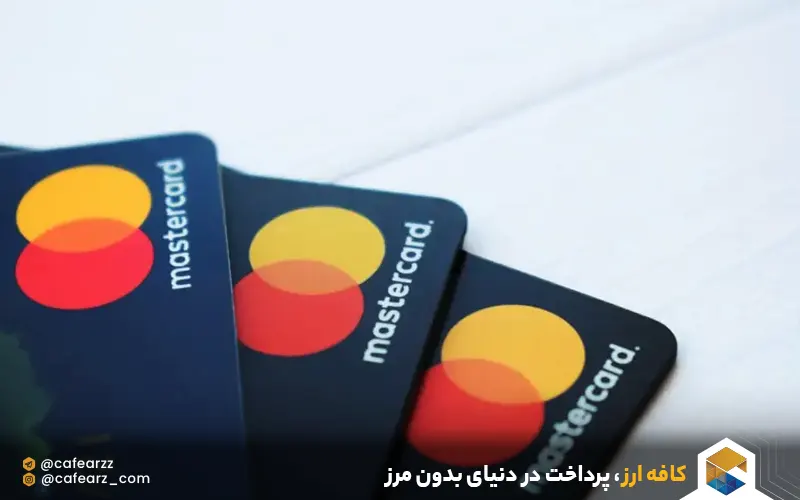 انواع مستر کارت