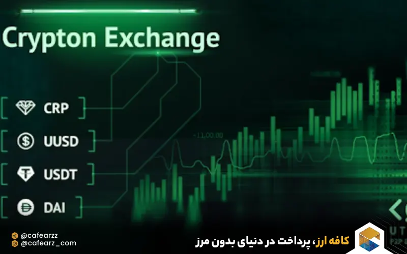 مزایای یوتوپیا voucher