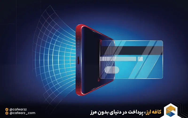 تفاوت مسترکارت فیزیکی با مجازی