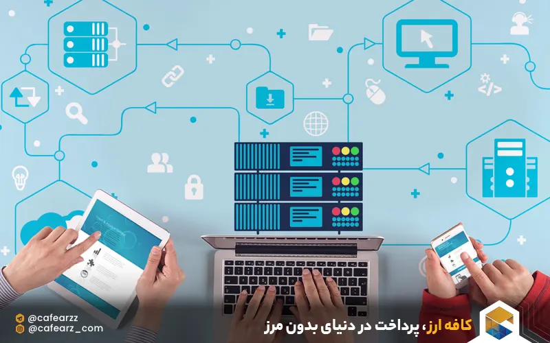 تفاوت هاست داخلی و هاست و دامنه خارجی چیست 