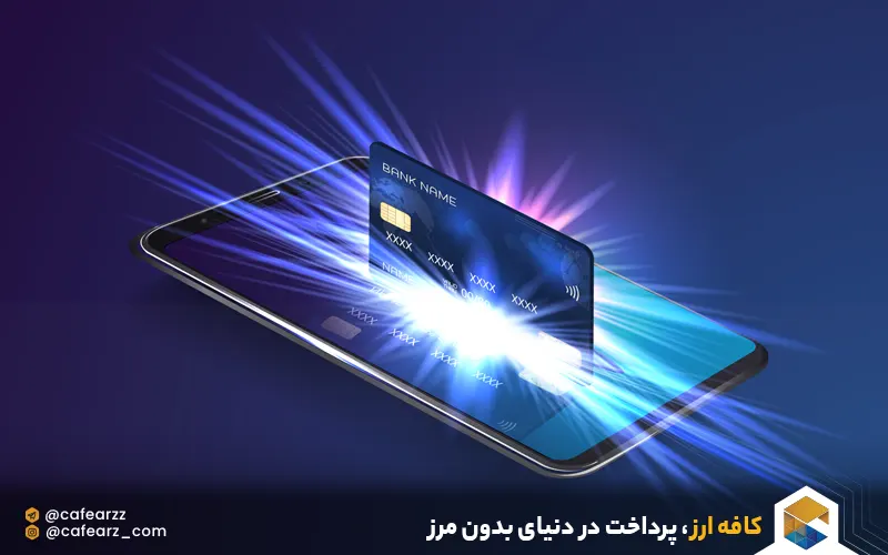 مزایای visa card