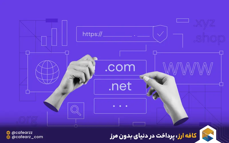 تفاوت تبلیغات اینترنتی برای دامنه داخلی و خارجی