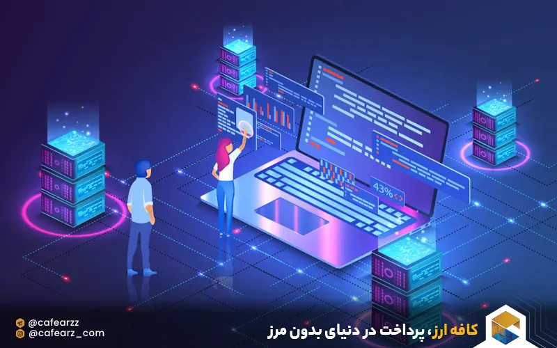 اشکالات هاست داخلی