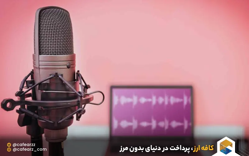 بهترین برنامه‌های ضبط پادکست در ویندوز 
