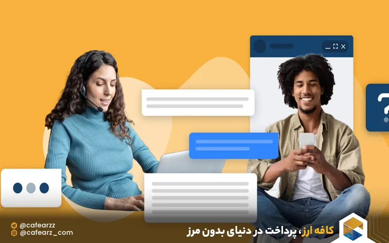  افزونه کریسپ