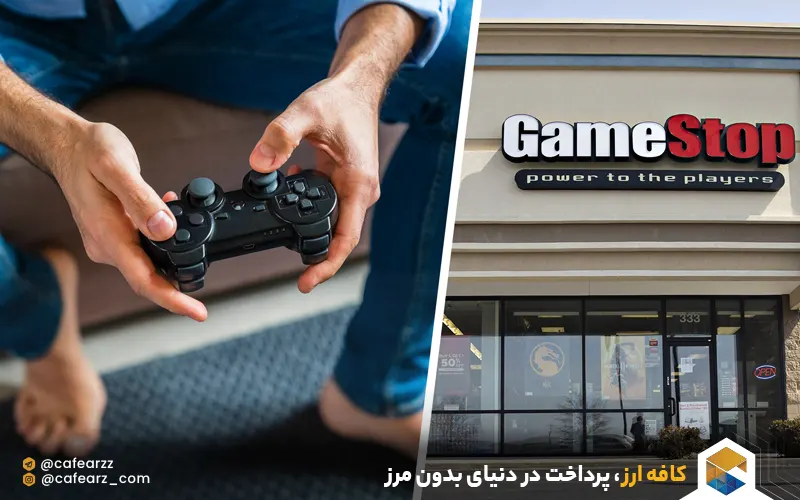 گیفت کارت gamestop