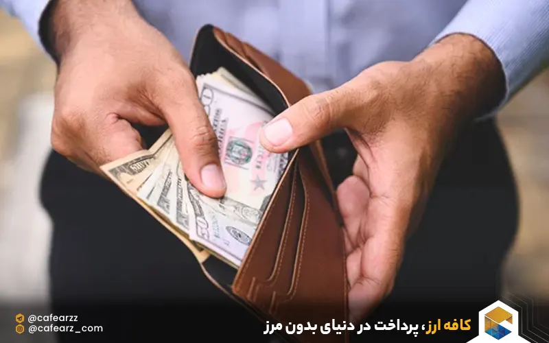 دریافت پرفکت مانی مجانی 