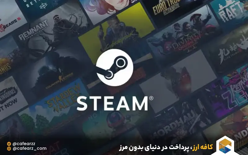 نکات مهم درباره Steam Gift Card