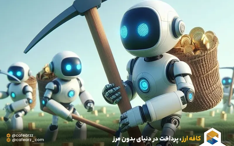 استخراج رایگان ارز نات کوین 