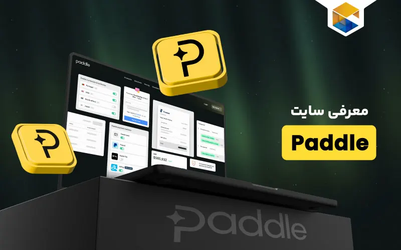 سایت paddle چیست
