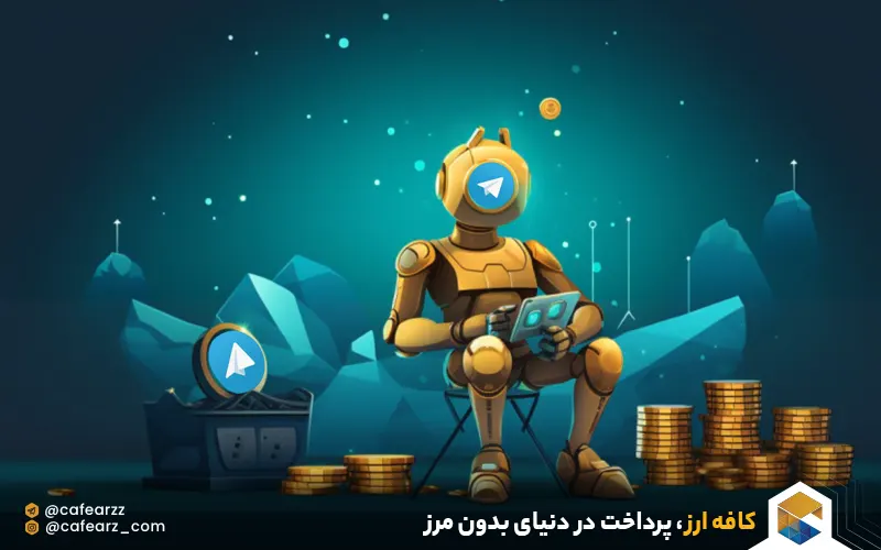 بازی نات کوین 