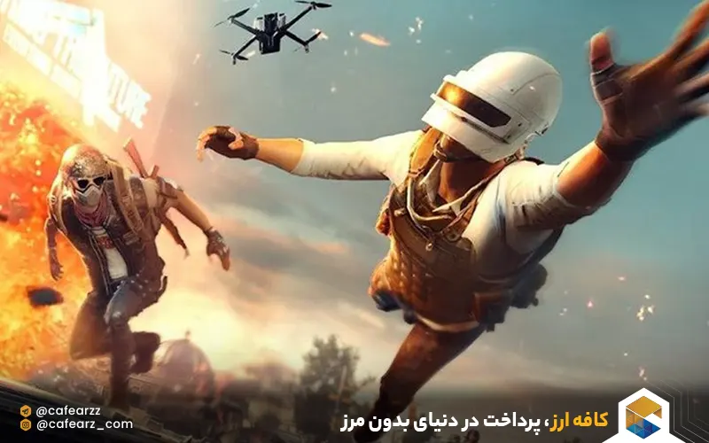 استفاده از گیفت کارت pubg 
