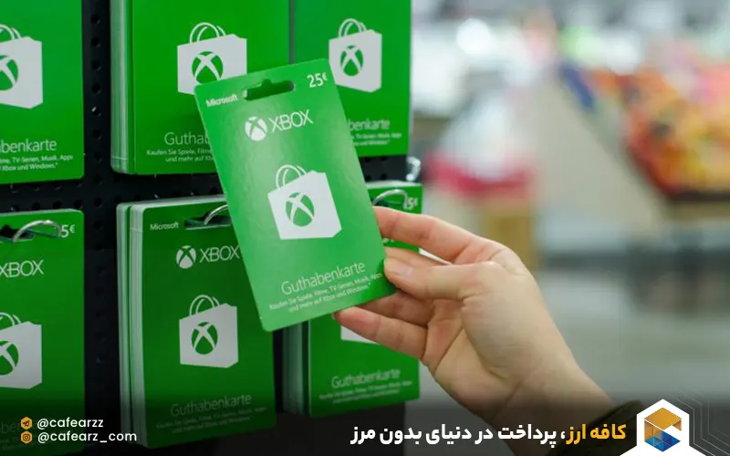 xbox gift card چیست 