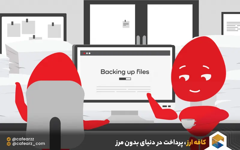 بک آپ گرفتن از سرور 
