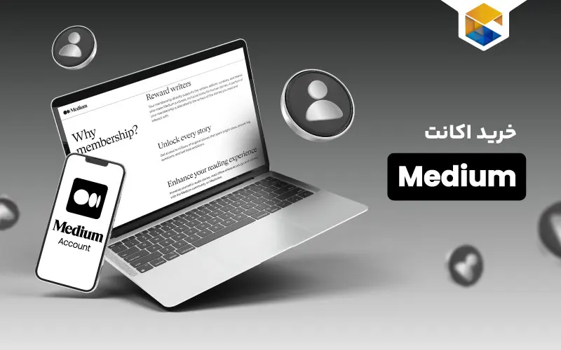 خرید اکانت مدیوم