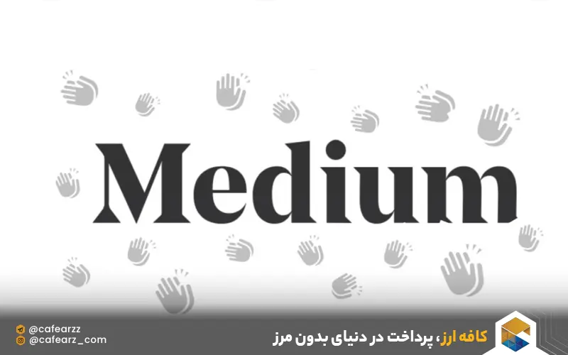 اشتراک سالانه و ماهیانه مدیوم 