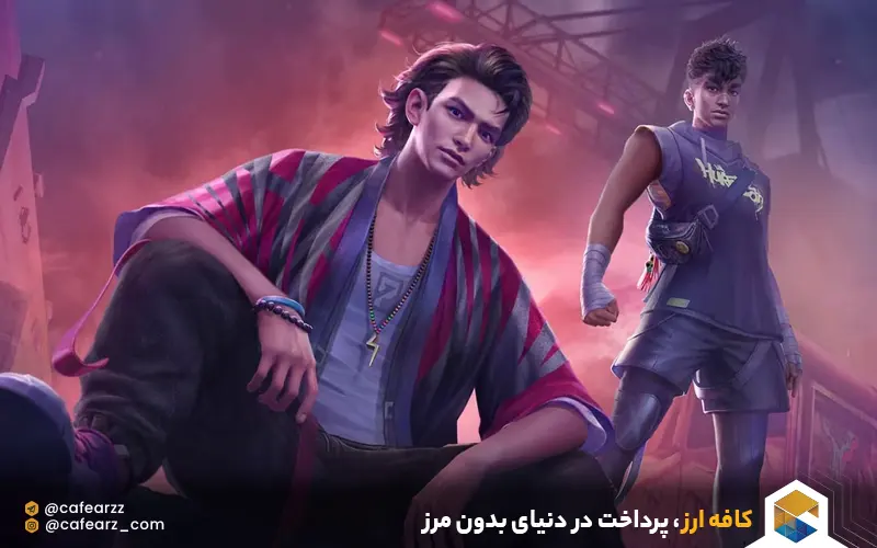 اسلحه‌های بازی فری فایر