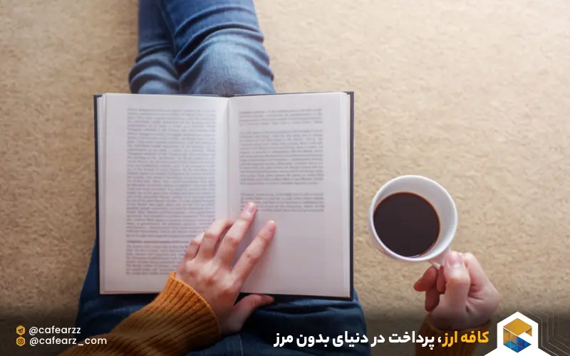 سایت online book club برای درآمدزایی از نقد کتاب 
