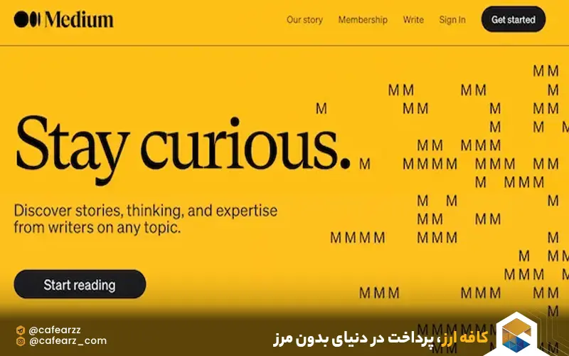 حساب مدیوم چیست 