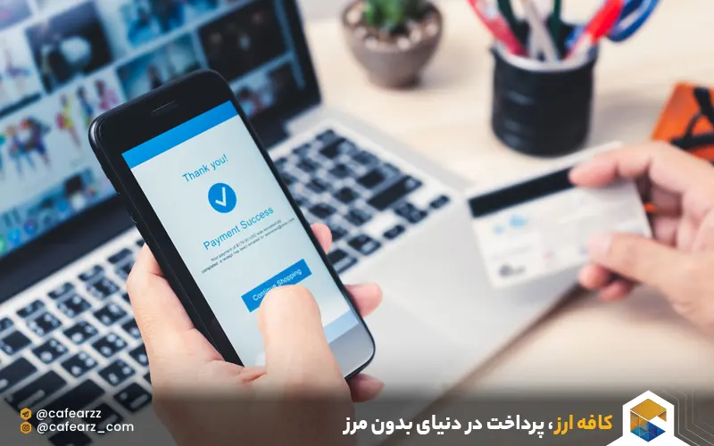 نحوه پرداخت با پی پال از ایران 