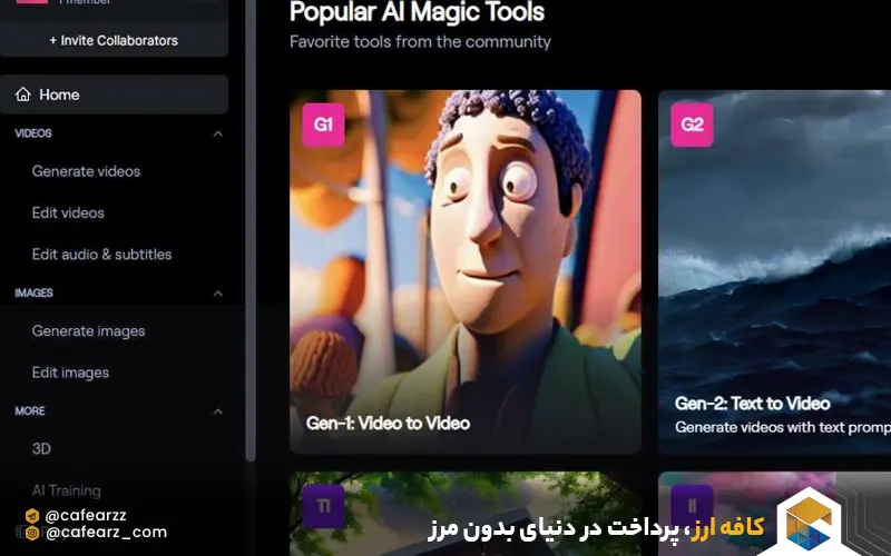 هوش مصنوعی تبدیل متن و عکس به ویدیو 