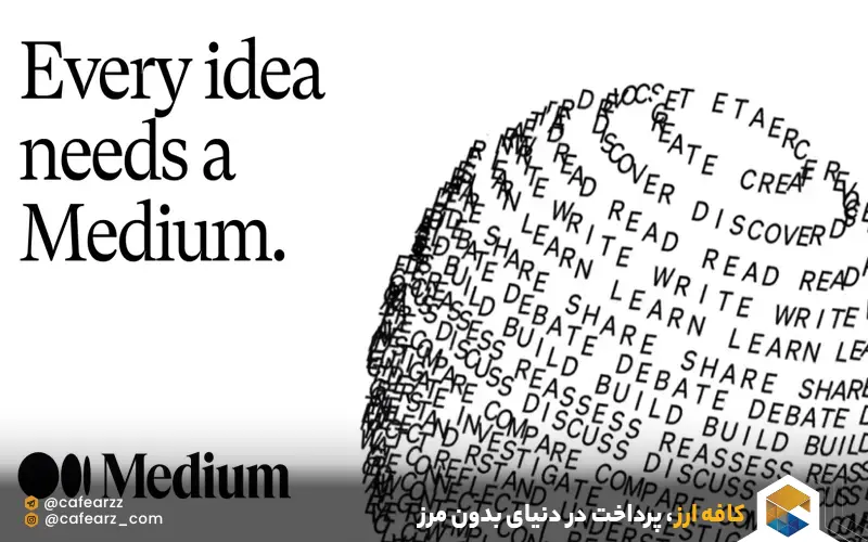 خرید اکانت مدیوم 